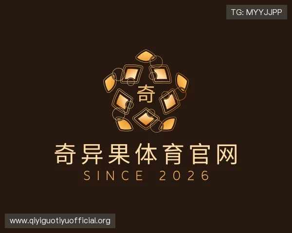 关于奇异果体育官网